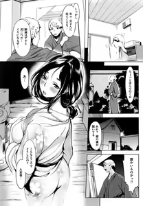 Page 168 of Iro ha nioedo - A beautiful flower blooms, but... + Toranoana Gentei Shousasshi - preview thumbnail