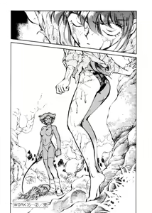 Page 103 of Sarai Vol. 4 - preview thumbnail
