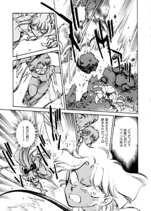 Page 106 of Sarai Vol. 4 - preview thumbnail