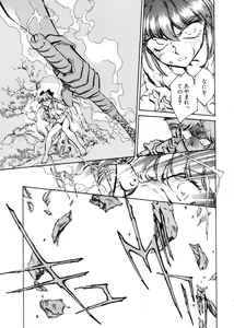 Page 108 of Sarai Vol. 4 - preview thumbnail