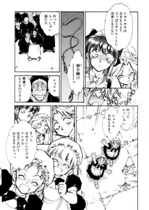 Page 126 of Sarai Vol. 4 - preview thumbnail