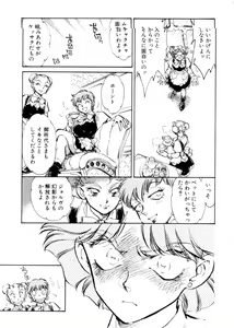 Page 130 of Sarai Vol. 4 - preview thumbnail