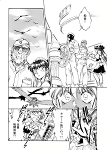 Page 131 of Sarai Vol. 4 - preview thumbnail