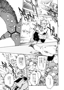 Page 136 of Sarai Vol. 4 - preview thumbnail