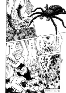 Page 139 of Sarai Vol. 4 - preview thumbnail