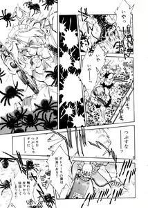 Page 142 of Sarai Vol. 4 - preview thumbnail