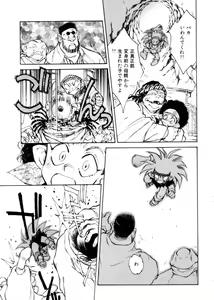 Page 178 of Sarai Vol. 4 - preview thumbnail