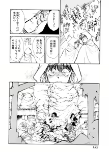 Page 181 of Sarai Vol. 4 - preview thumbnail