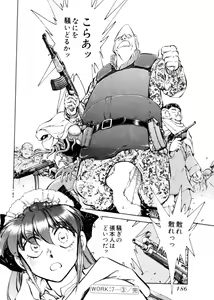 Page 185 of Sarai Vol. 4 - preview thumbnail
