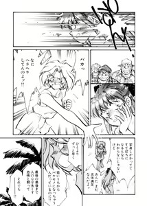 Page 92 of Sarai Vol. 4 - preview thumbnail