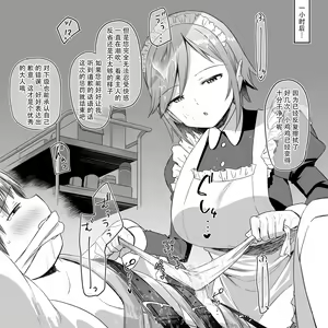 Page 26 of Medi no Sakusei Kanri ~Muhyoujou Android ni Aisare Seieki to Shio o Shibori Tsukusareru CG~ - preview thumbnail