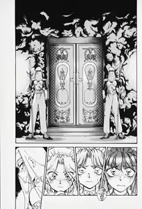 Page 117 of Sarai Vol. 5 - preview thumbnail
