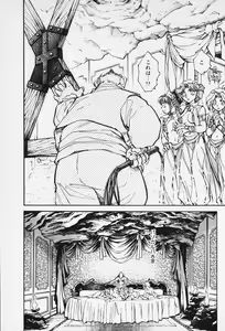Page 119 of Sarai Vol. 5 - preview thumbnail