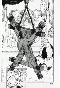 Page 128 of Sarai Vol. 5 - preview thumbnail