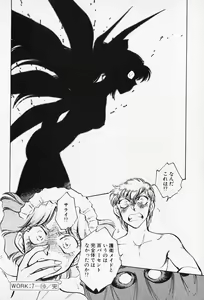 Page 140 of Sarai Vol. 5 - preview thumbnail