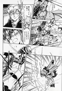 Page 21 of Sarai Vol. 5 - preview thumbnail