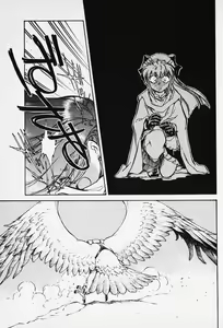 Page 32 of Sarai Vol. 5 - preview thumbnail