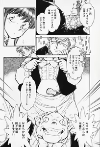Page 59 of Sarai Vol. 5 - preview thumbnail