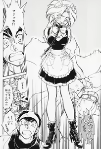 Page 67 of Sarai Vol. 5 - preview thumbnail