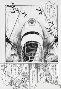 Page 106 of 6 - preview thumbnail