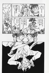 Page 107 of 6 - preview thumbnail