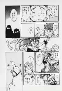 Page 114 of 6 - preview thumbnail