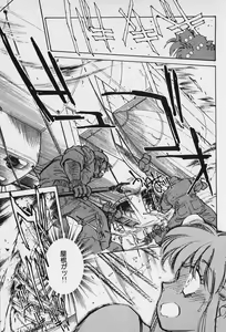 Page 118 of 6 - preview thumbnail