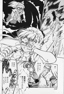 Page 121 of 6 - preview thumbnail