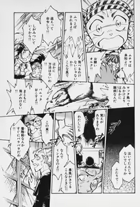 Page 122 of 6 - preview thumbnail