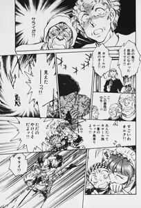 Page 124 of 6 - preview thumbnail