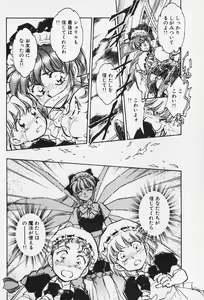 Page 127 of 6 - preview thumbnail