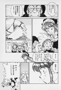 Page 130 of 6 - preview thumbnail