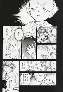 Page 13 of 6 - preview thumbnail