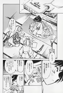 Page 135 of 6 - preview thumbnail