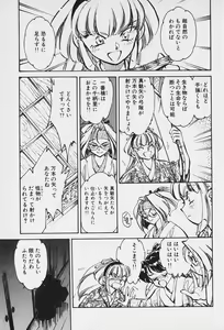Page 136 of 6 - preview thumbnail