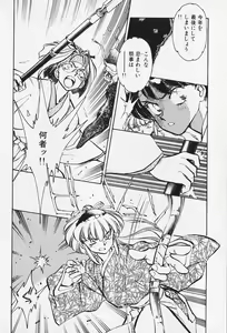 Page 137 of 6 - preview thumbnail