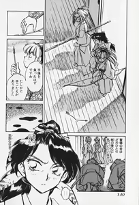 Page 139 of 6 - preview thumbnail