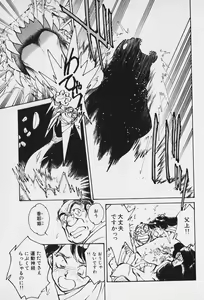Page 142 of 6 - preview thumbnail