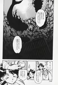 Page 143 of 6 - preview thumbnail