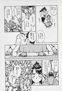 Page 144 of 6 - preview thumbnail