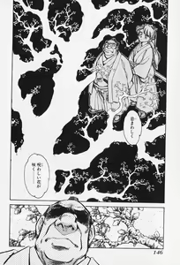Page 145 of 6 - preview thumbnail