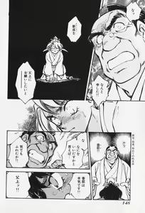 Page 147 of 6 - preview thumbnail