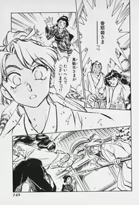 Page 148 of 6 - preview thumbnail