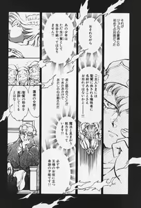 Page 15 of 6 - preview thumbnail