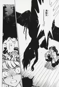 Page 151 of 6 - preview thumbnail