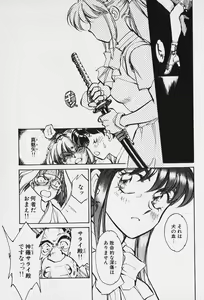 Page 154 of 6 - preview thumbnail