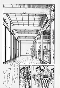 Page 155 of 6 - preview thumbnail