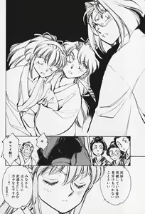Page 157 of 6 - preview thumbnail