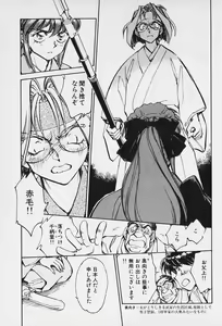 Page 158 of 6 - preview thumbnail