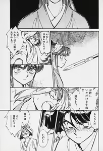 Page 160 of 6 - preview thumbnail